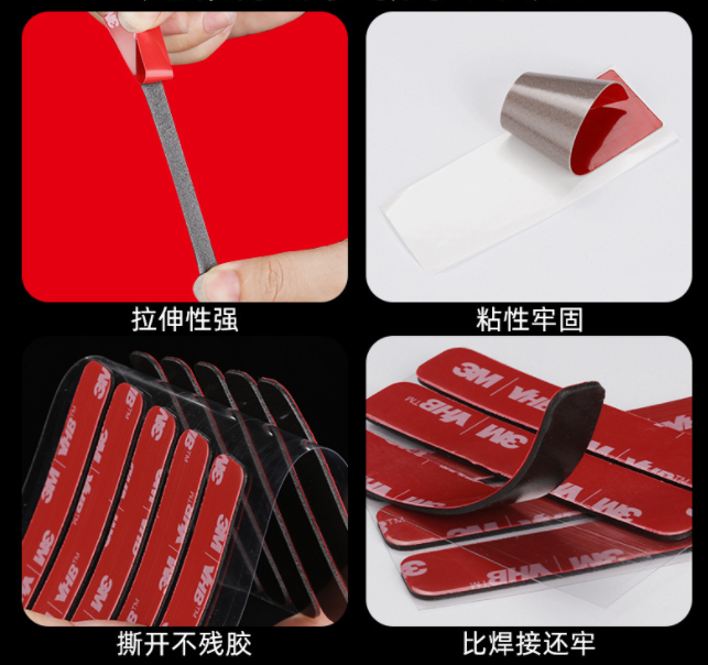 加工定制VHB双面胶黑 汽车用品双面胶定制 强粘vhb亚克力双面胶