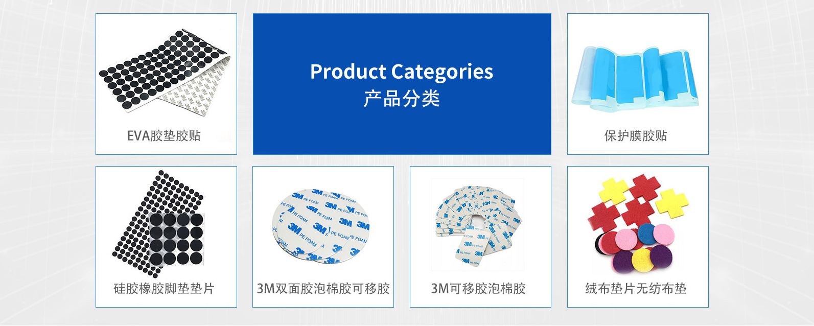 树立品牌形象，规范行业标准，引领行业发展 - 公司简介