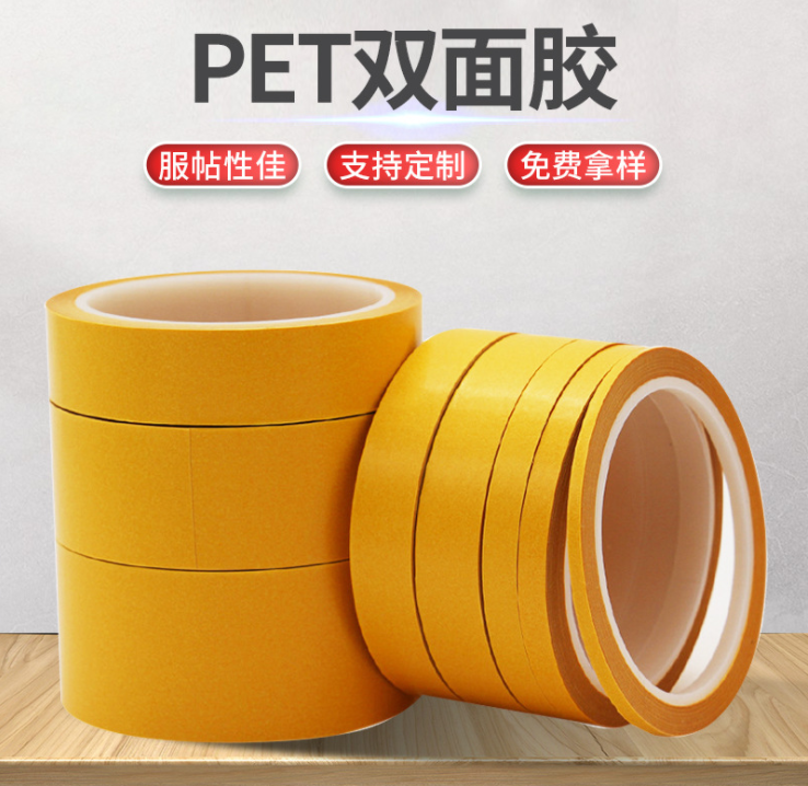 超粘透明网格纤维双面胶 带黄油纸 PET网格双面胶带