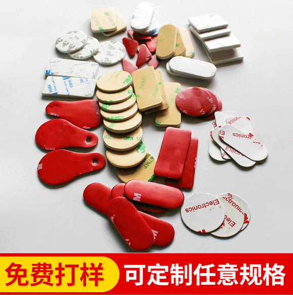 双面胶模切胶带 VHB耐高温背胶 耐用高粘无残胶vhb双面胶