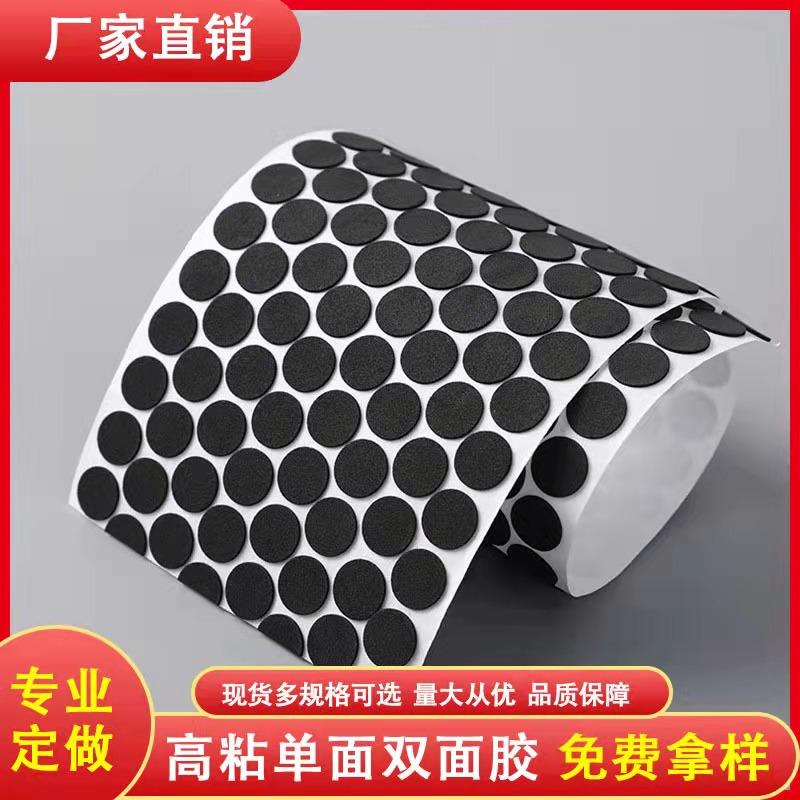  EVA泡棉脚垫 防火eva冲型模切加工