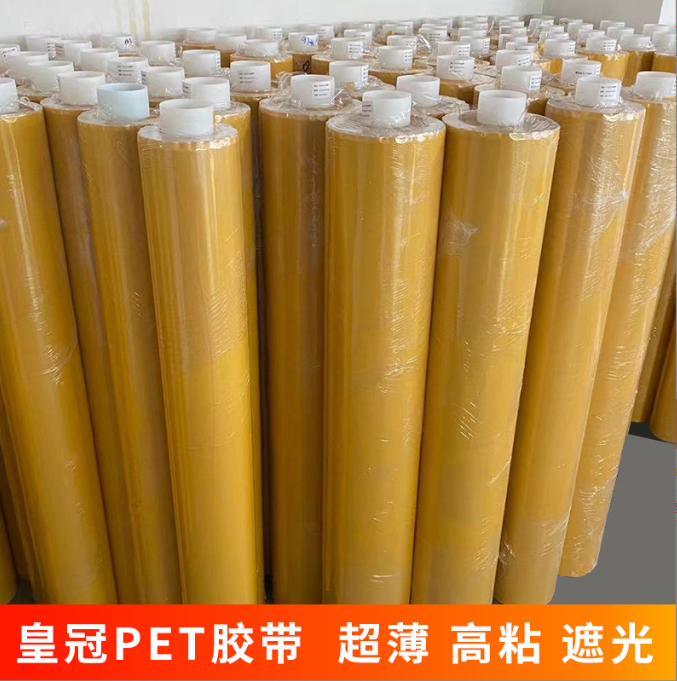 pet双面胶透明双面胶 耐高温无痕防水可移雕刻机双面胶