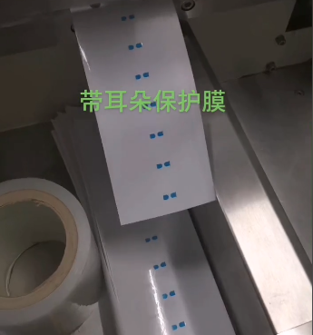 PE透明保护膜 电子屏幕自粘PE静电膜防刮防尘PVC保护膜模切
