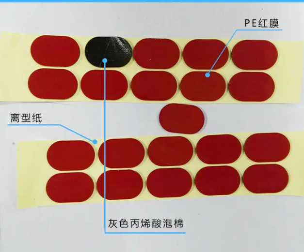 pe泡棉双面胶PE模切泡棉胶贴 高粘白色圆形胶片厂家