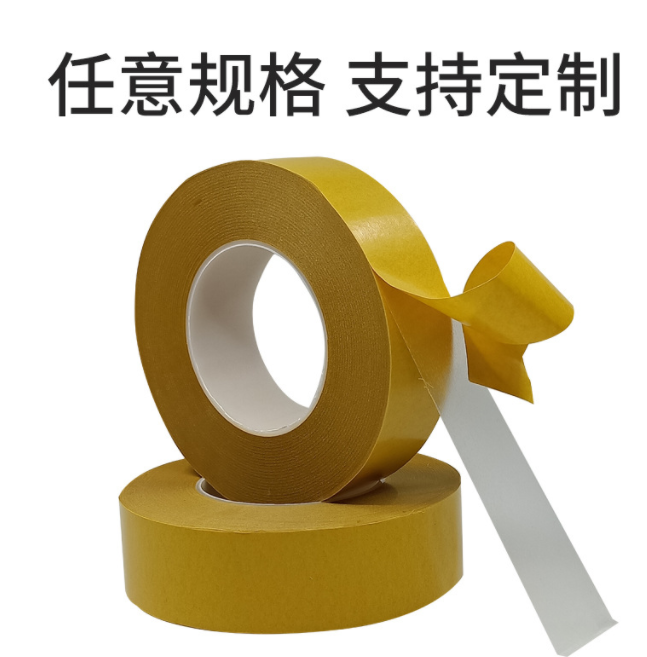 PET双面胶超薄 PET双面胶黄纸