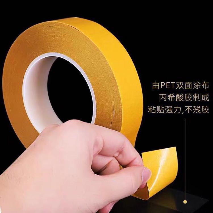姜黄纸透明PET双面胶黑色遮光油胶耐高温高粘超薄双面胶带工厂家