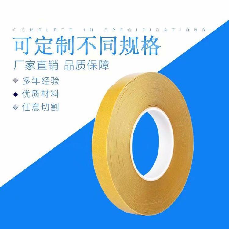 厂家PET高透双面胶透明超薄玻璃显示屏导光板光栅板无痕耐温防水