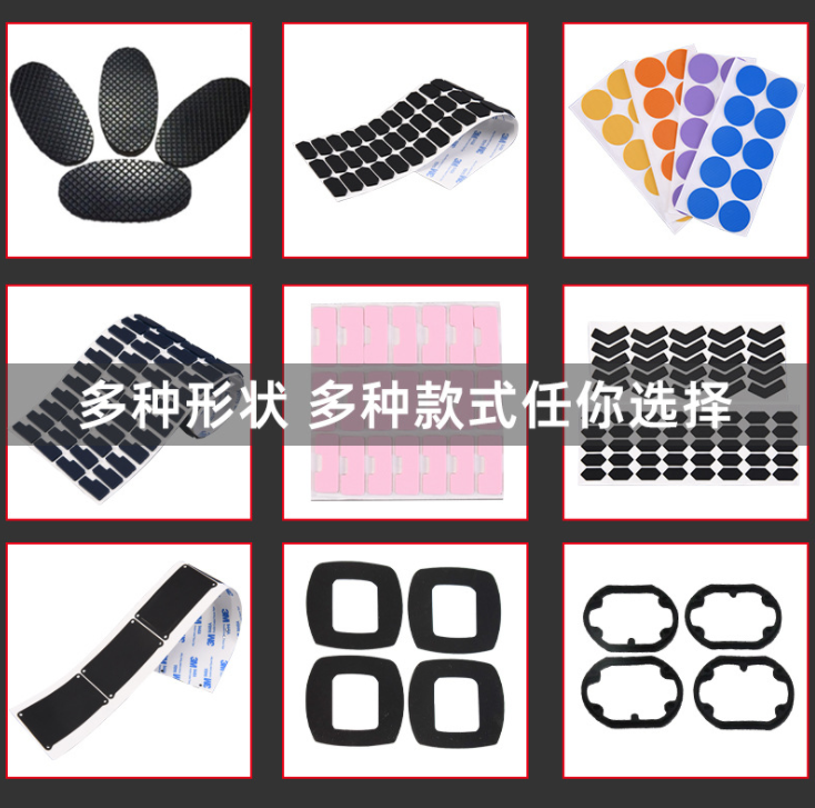 泡棉背胶脚垫 单面背胶家具防滑垫 减震保护垫 泡棉垫片