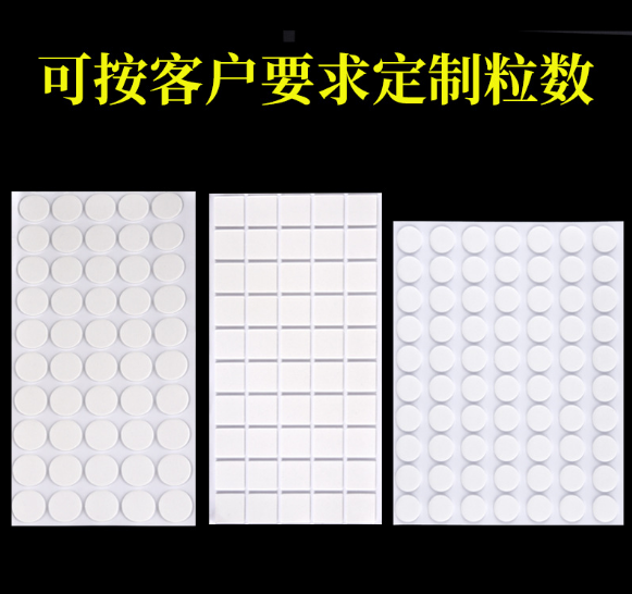 汽车标牌双面胶冲型 汽车泡棉双面胶 丙烯酸亚克力双面胶带