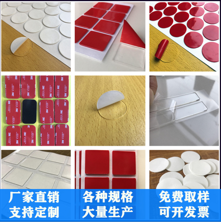 供应EVA泡棉胶垫玻璃脚垫EVA高精密冲型