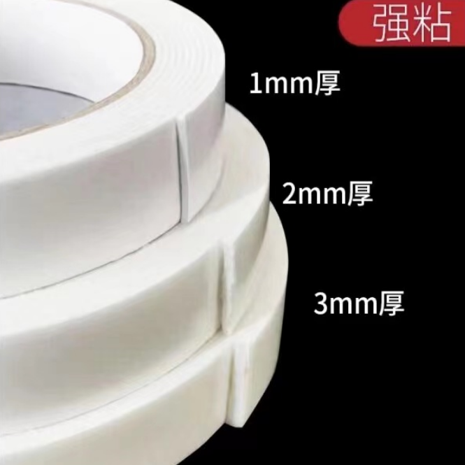 供应15倍的1.0白纸白胶泡棉双面胶