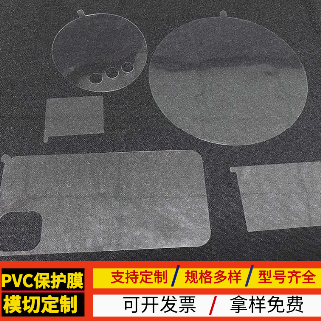 苹果无线耳机保护膜触摸屏保护膜