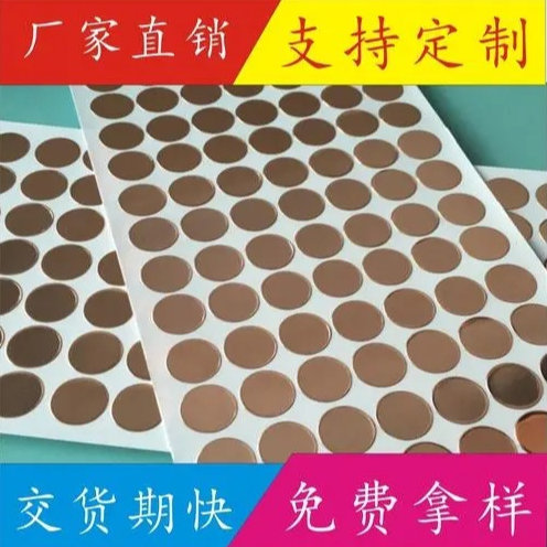 供应单导铜箔绝缘屏蔽铜箔广东模切