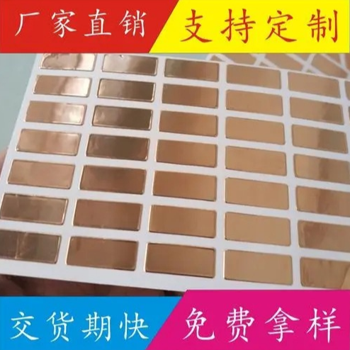 导电铜箔胶防干扰电磁信号屏蔽铜箔模切冲型触摸开关铜箔胶带