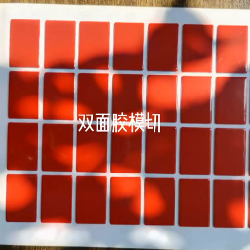 高粘强力亚克力双面胶指环扣无痕水洗胶模切冲型